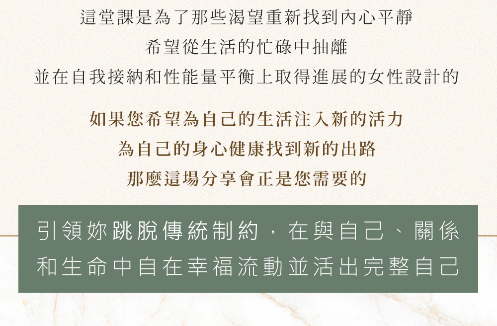 譚崔銷售頁_07