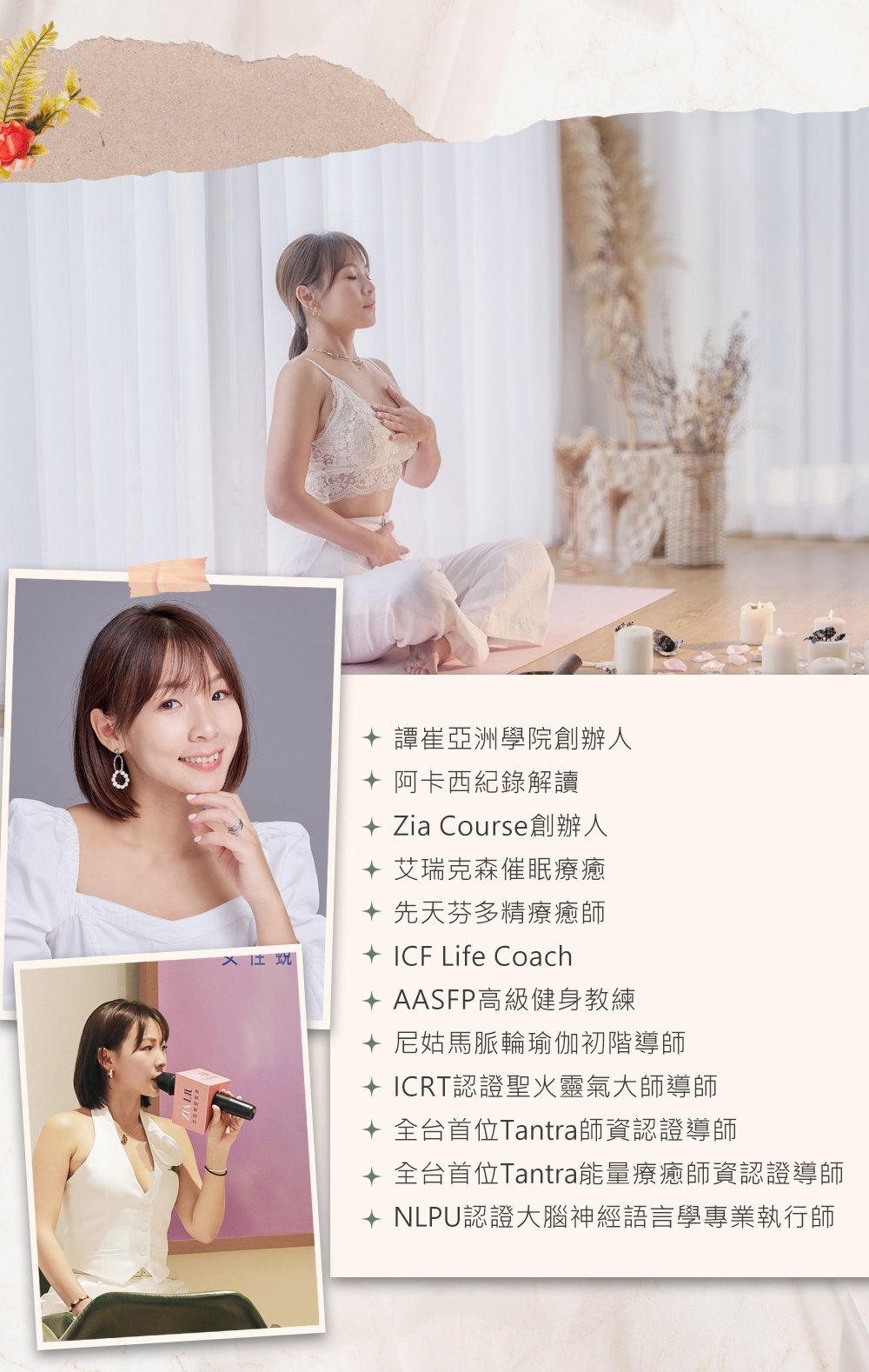 譚崔銷售頁_04