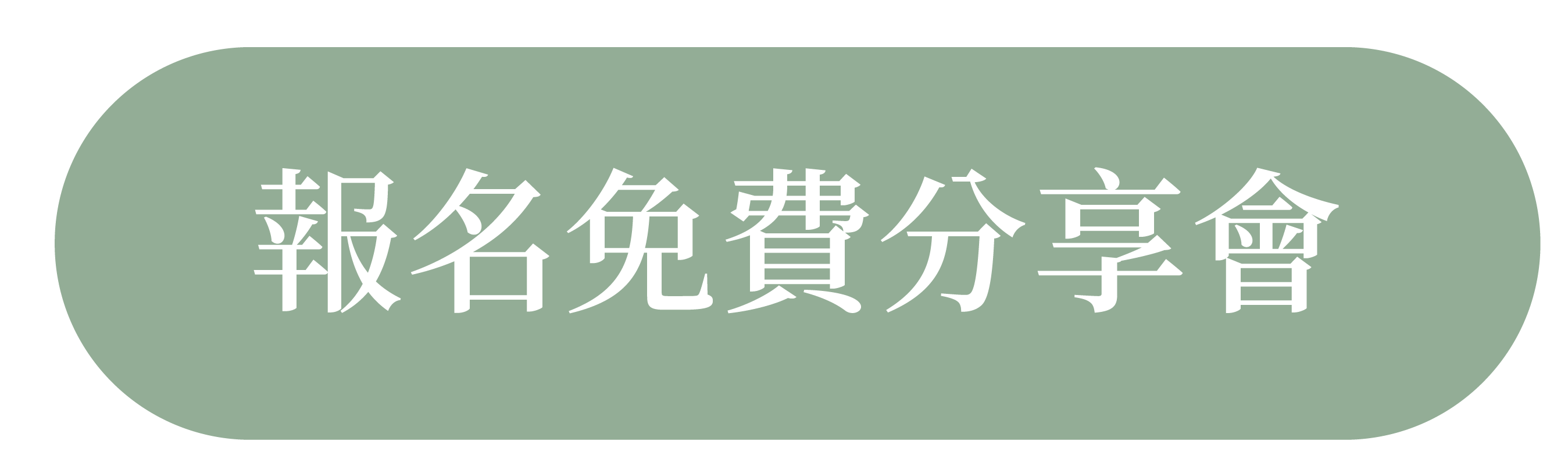 網站改版-0223-06