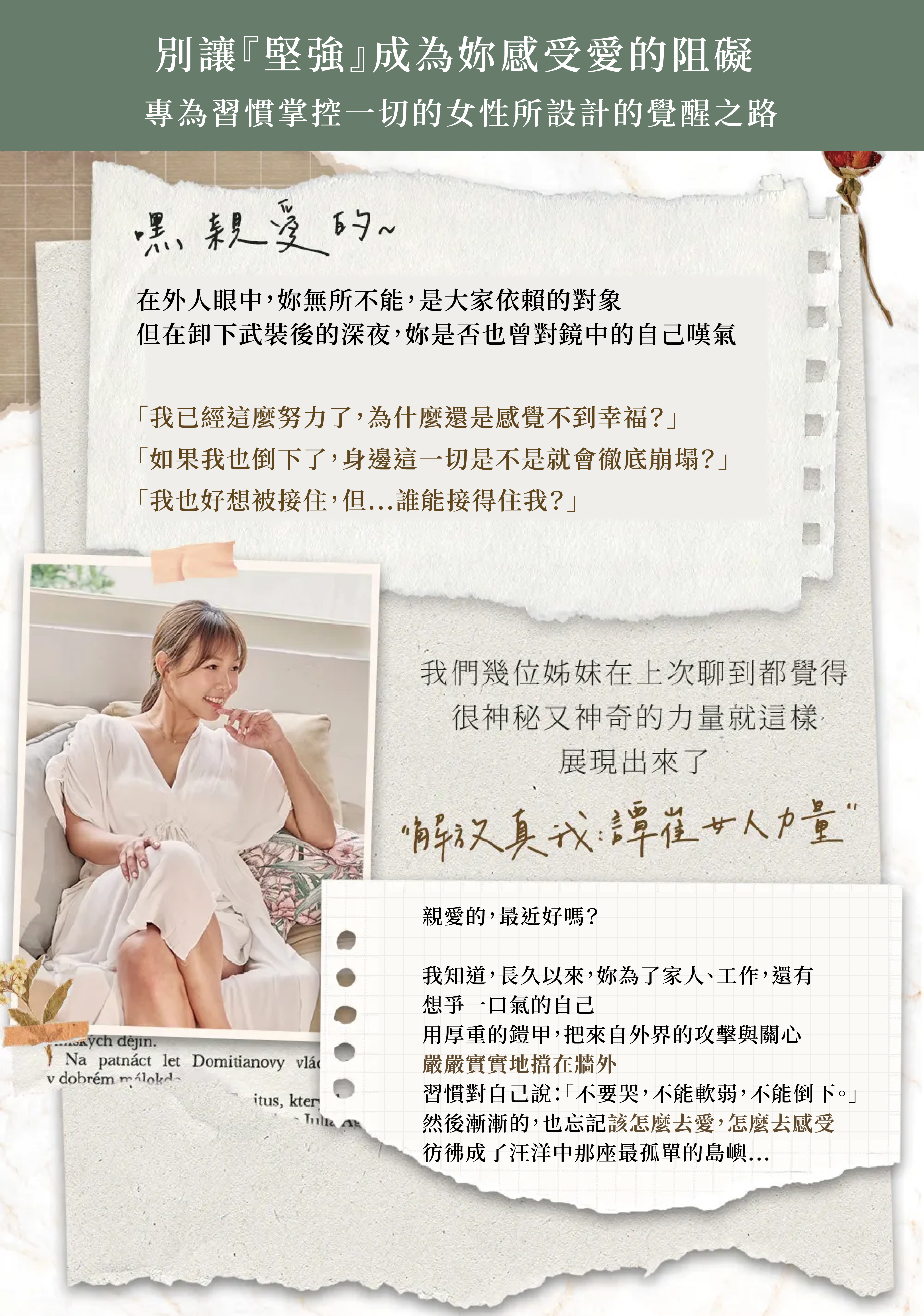 網站改版-0223_工作區域 1