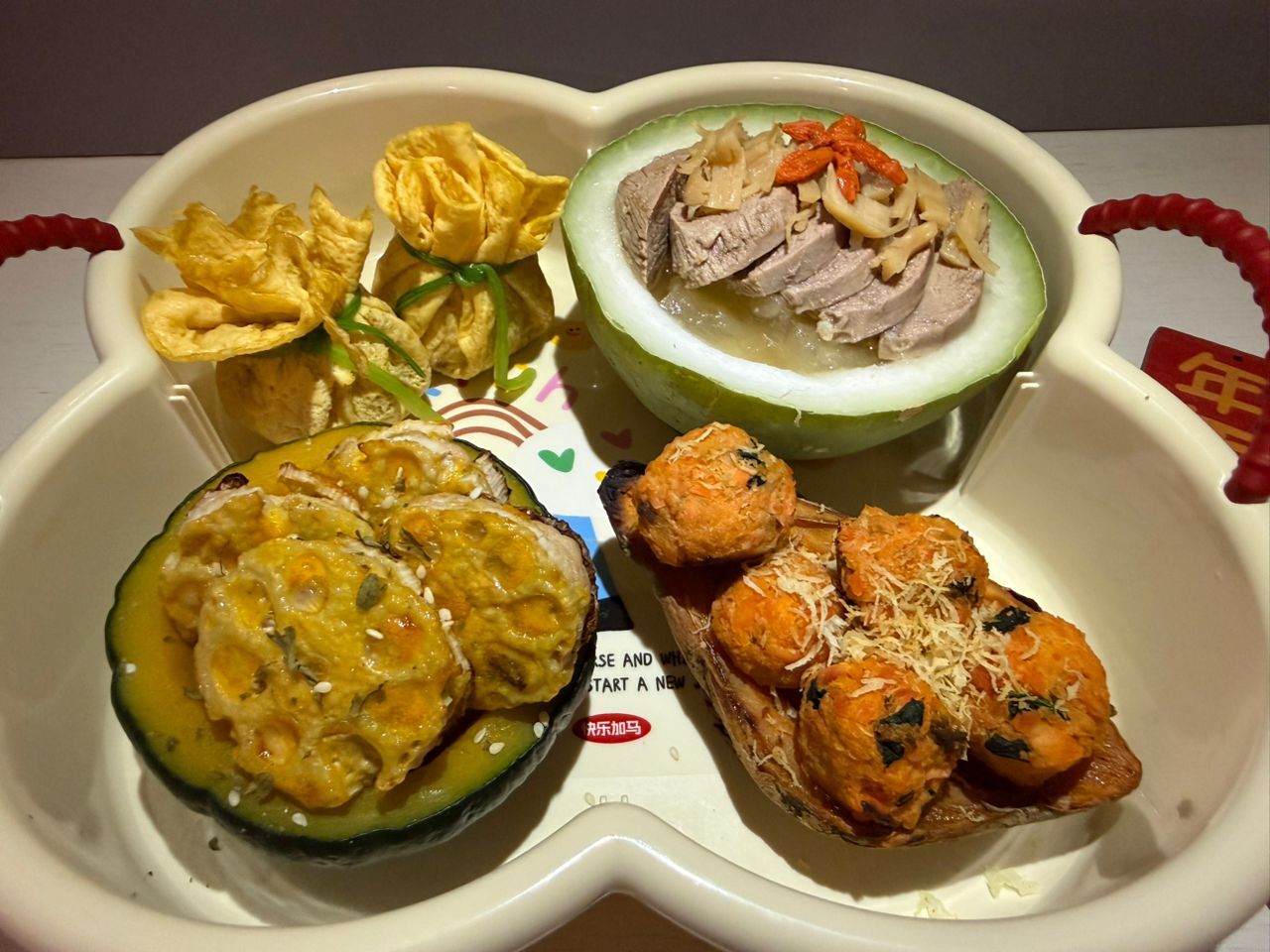 WhatsApp Image 2026-02-06 at 15.54.58 (2)