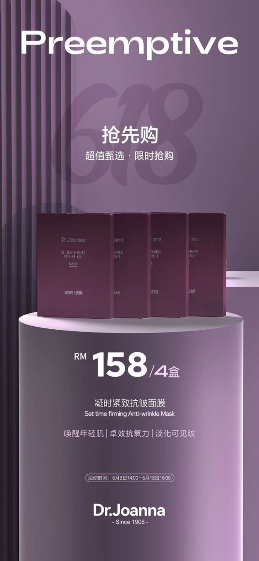 WhatsApp Image 2024-06-03 at 5.48.11 PM