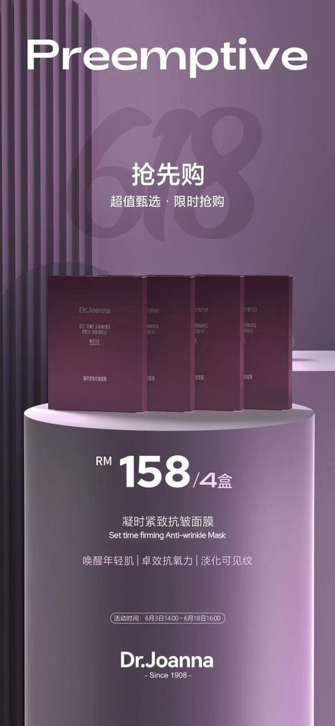 WhatsApp Image 2024-06-03 at 5.48.11 PM