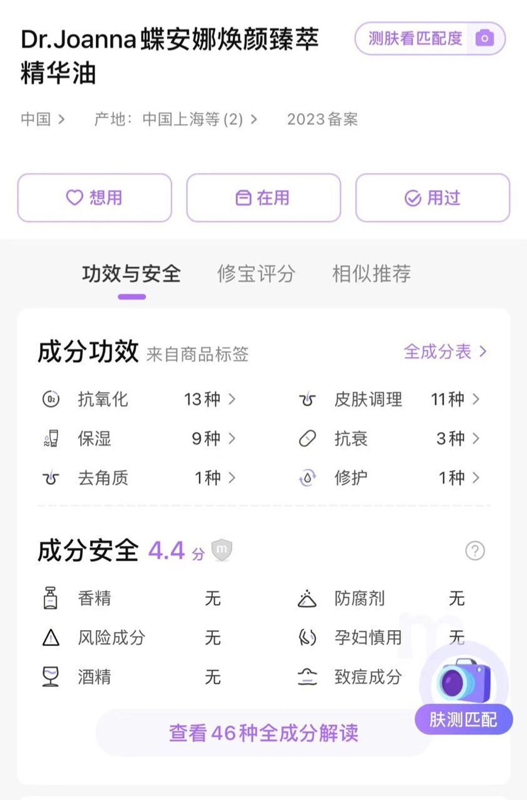 WhatsApp Image 2024-06-08 at 7.20.09 PM