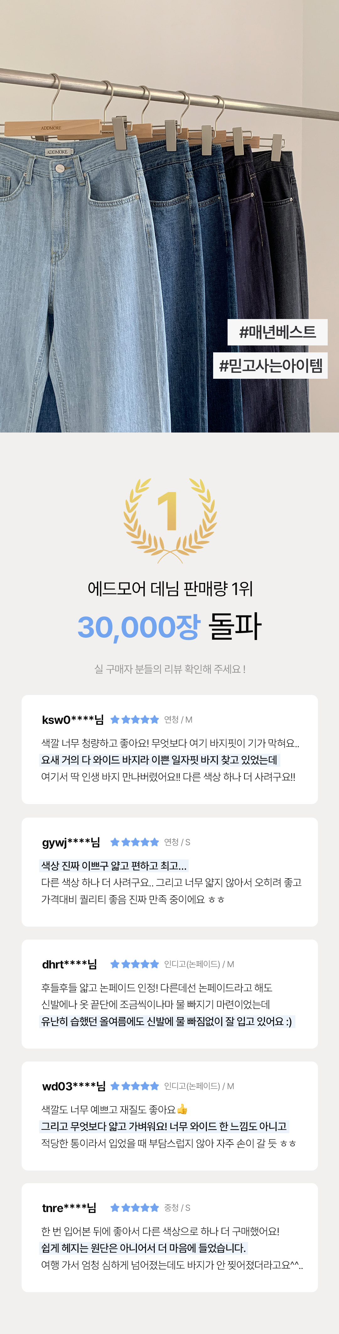 mje624_page_02
