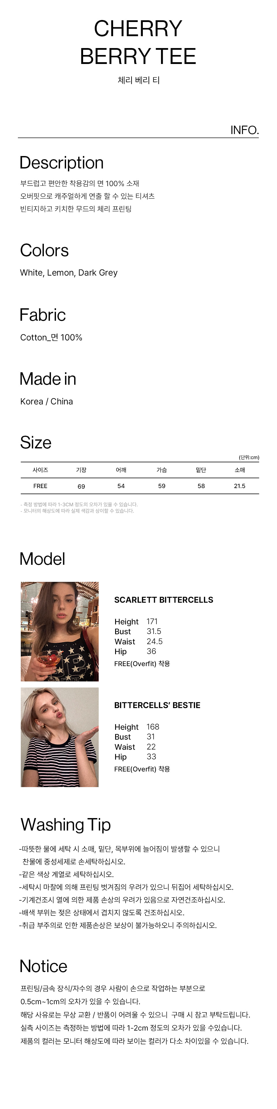 3.info