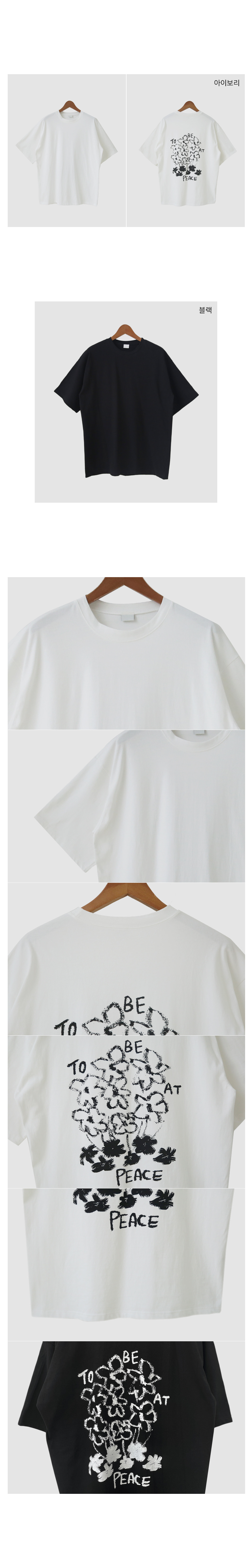 detail)flower tee_0709