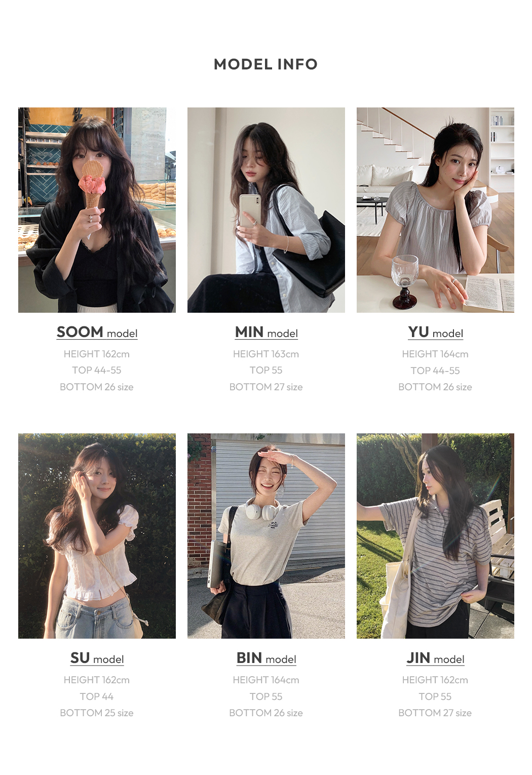 모델인포_250521_pc
