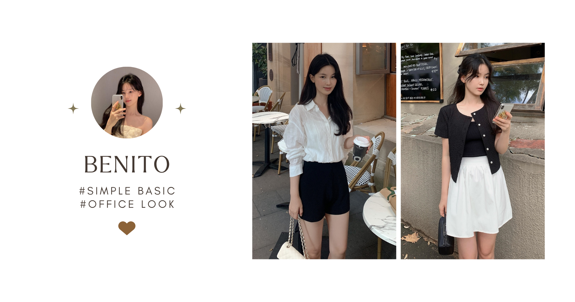韓國女裝網站 BENITO
