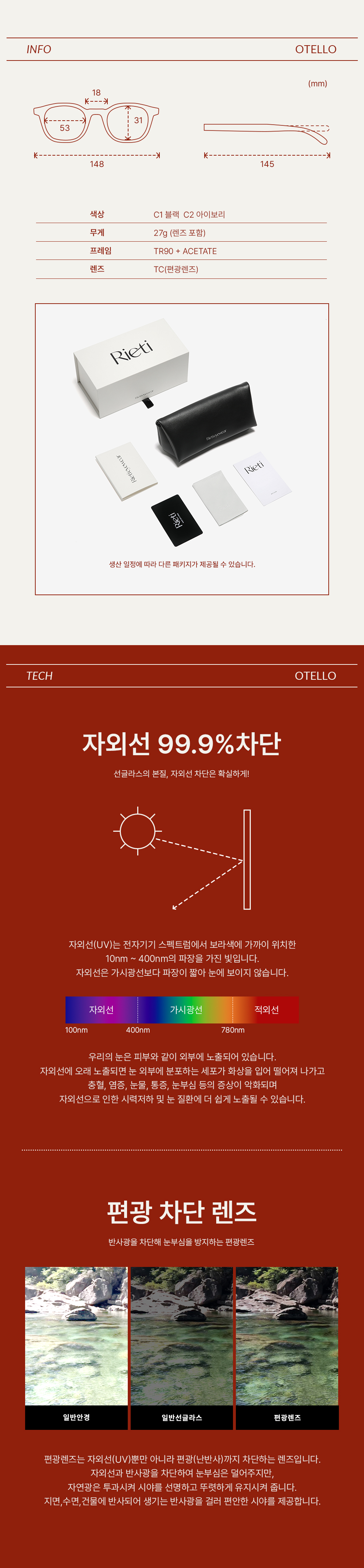 2011_info