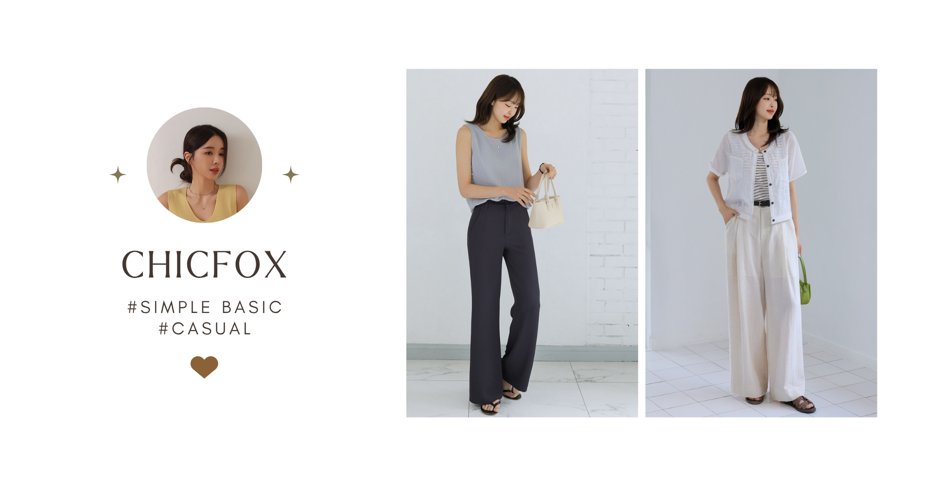 韓國女裝網站 CHICFOX