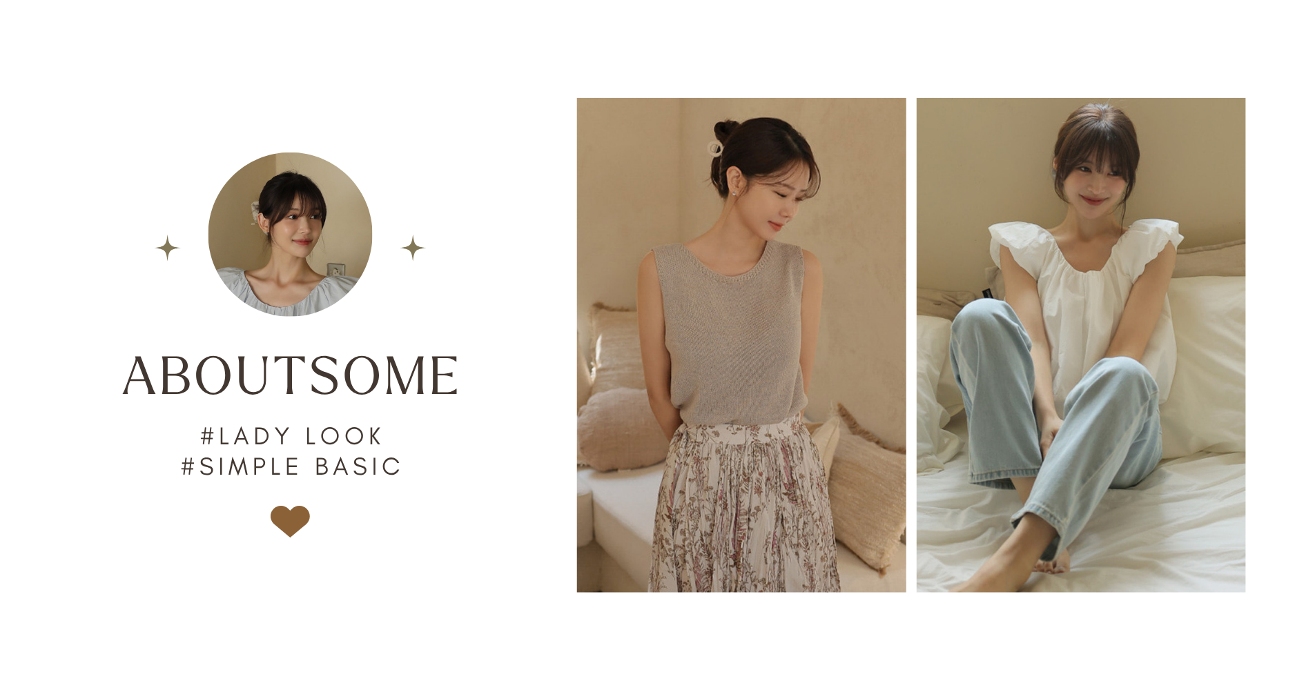 韓國女裝網站 ABOUTSOME