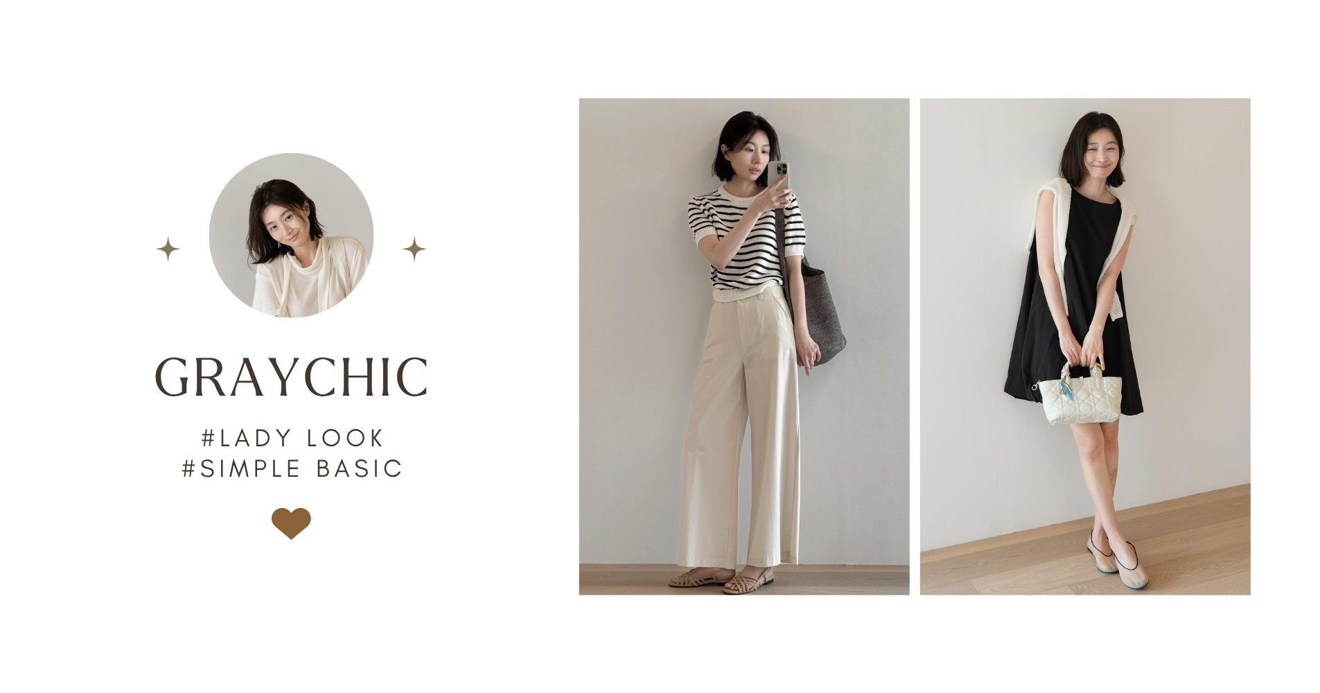 韓國女裝網站 GRAYCHIC