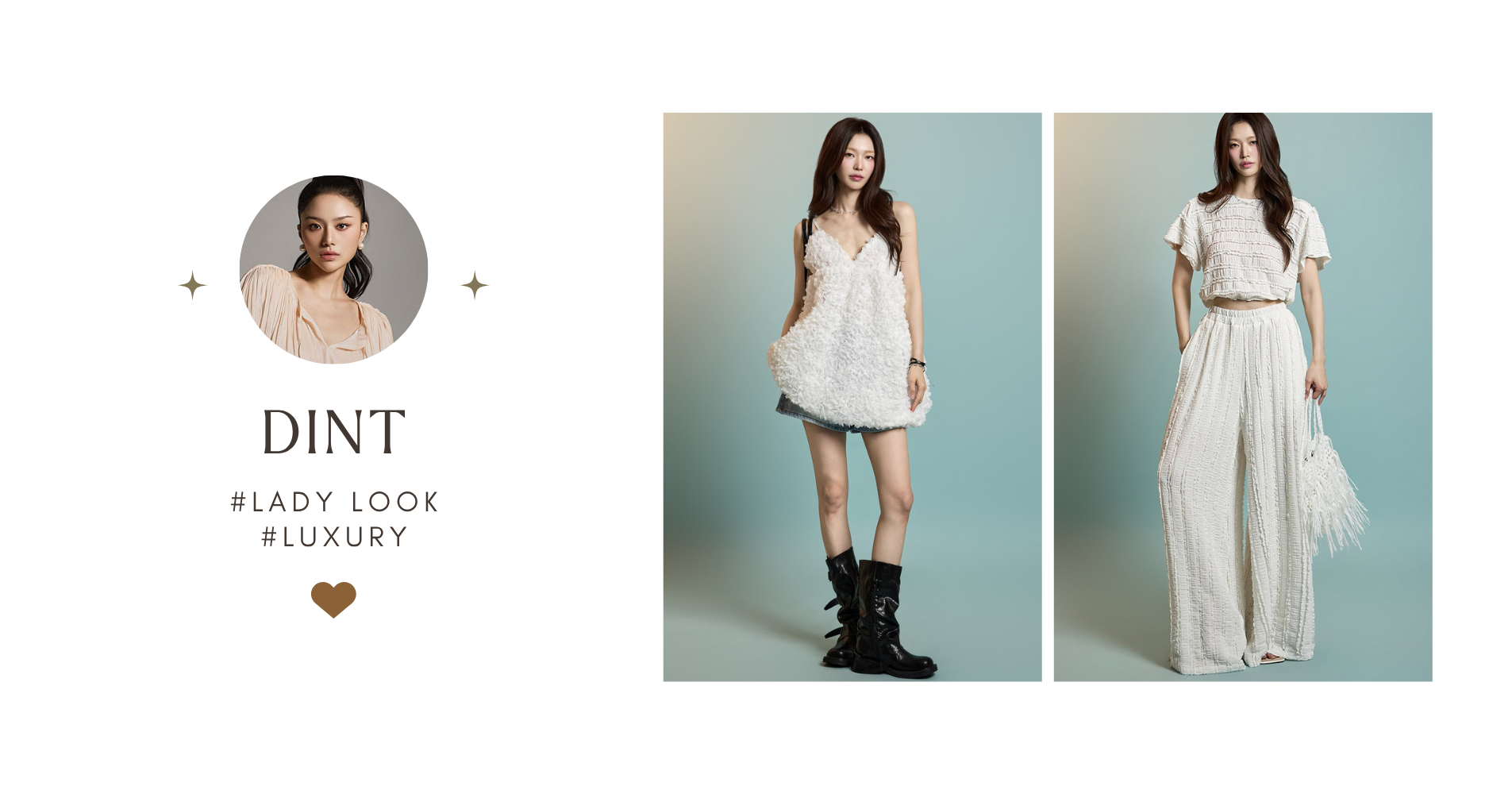 韓國女裝網站 DINT #luxury 時尚名媛