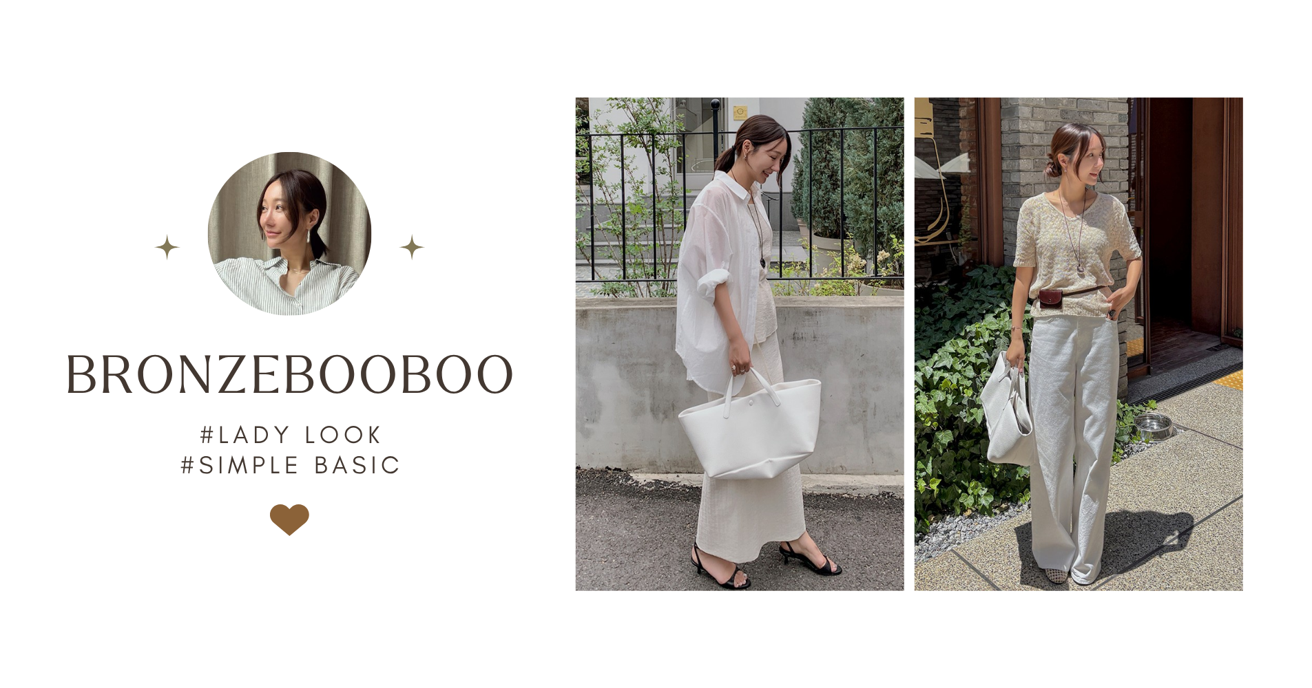 韓國女裝網站 BRONZEBOOBOO