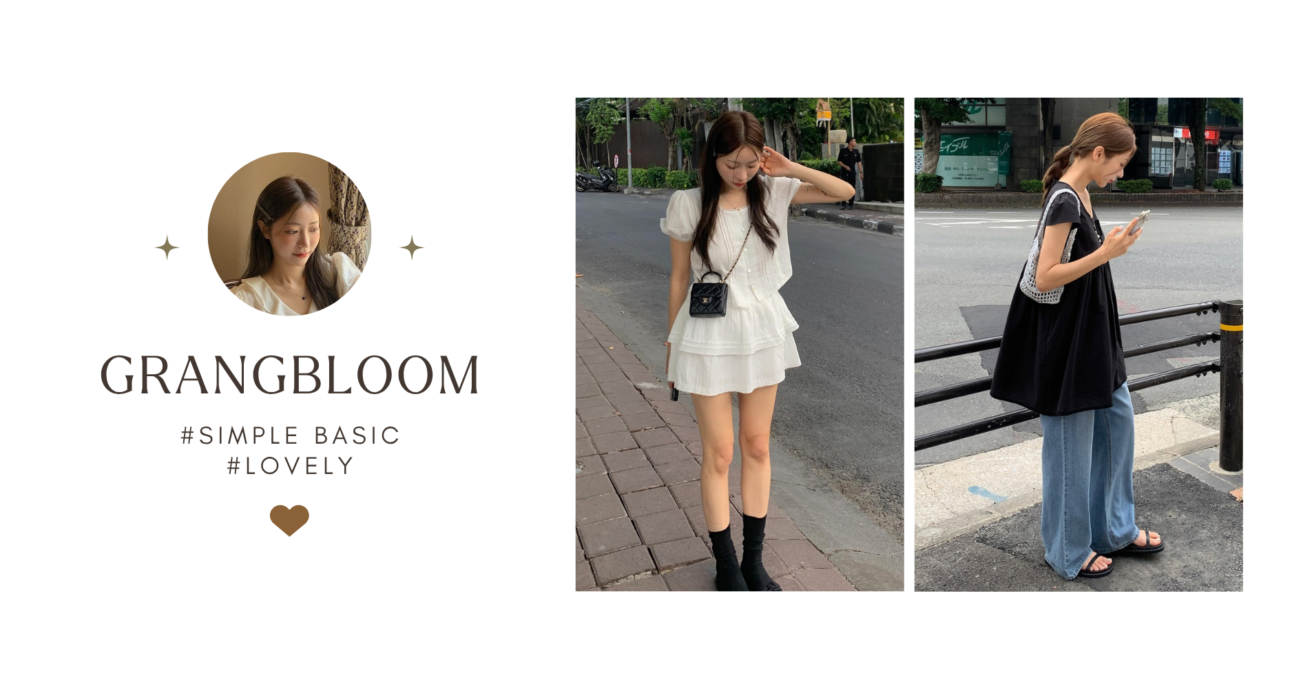 韓國女裝網站 GRANGBLOOM