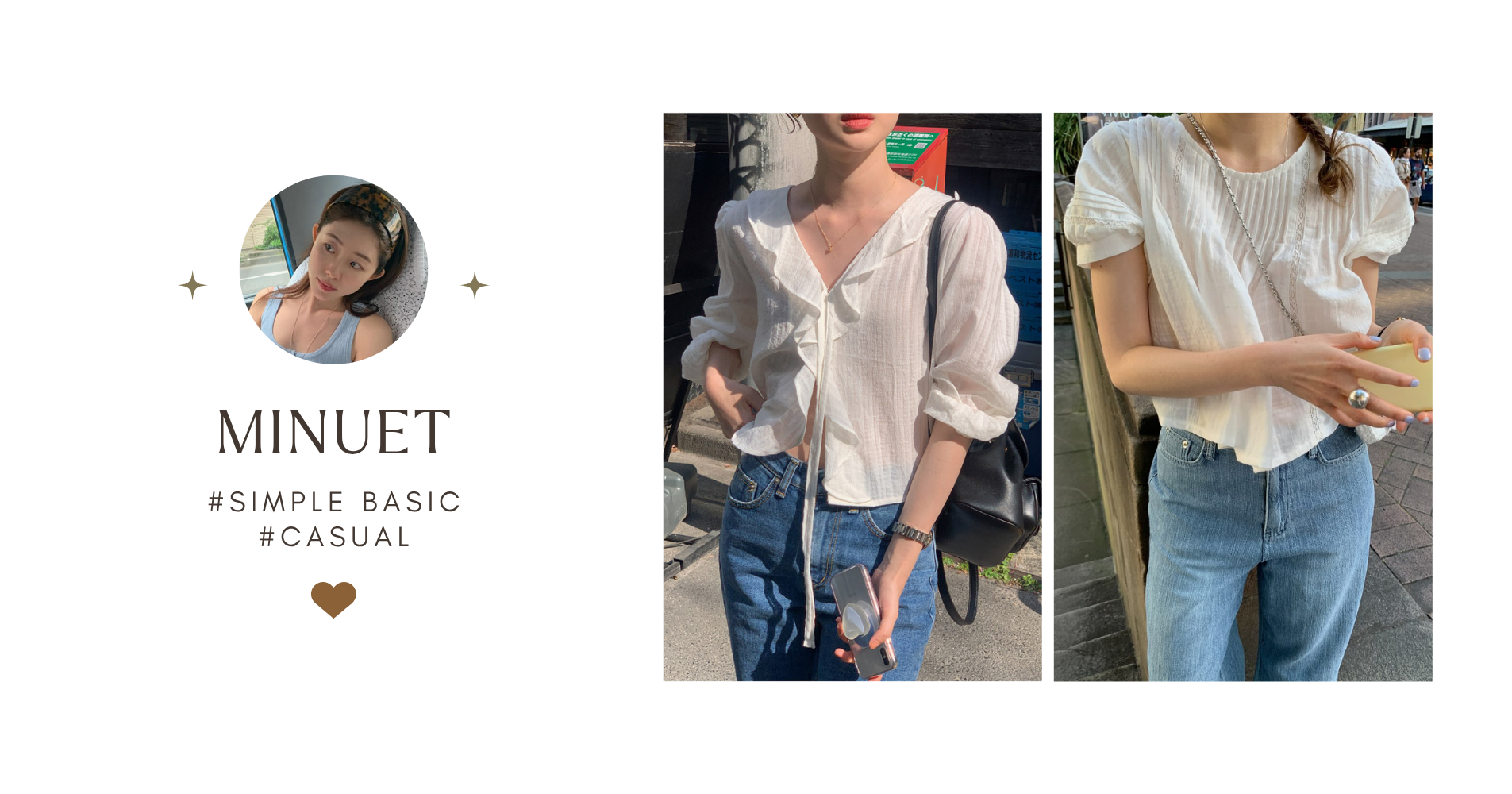 韓國女裝網站 MINUET
