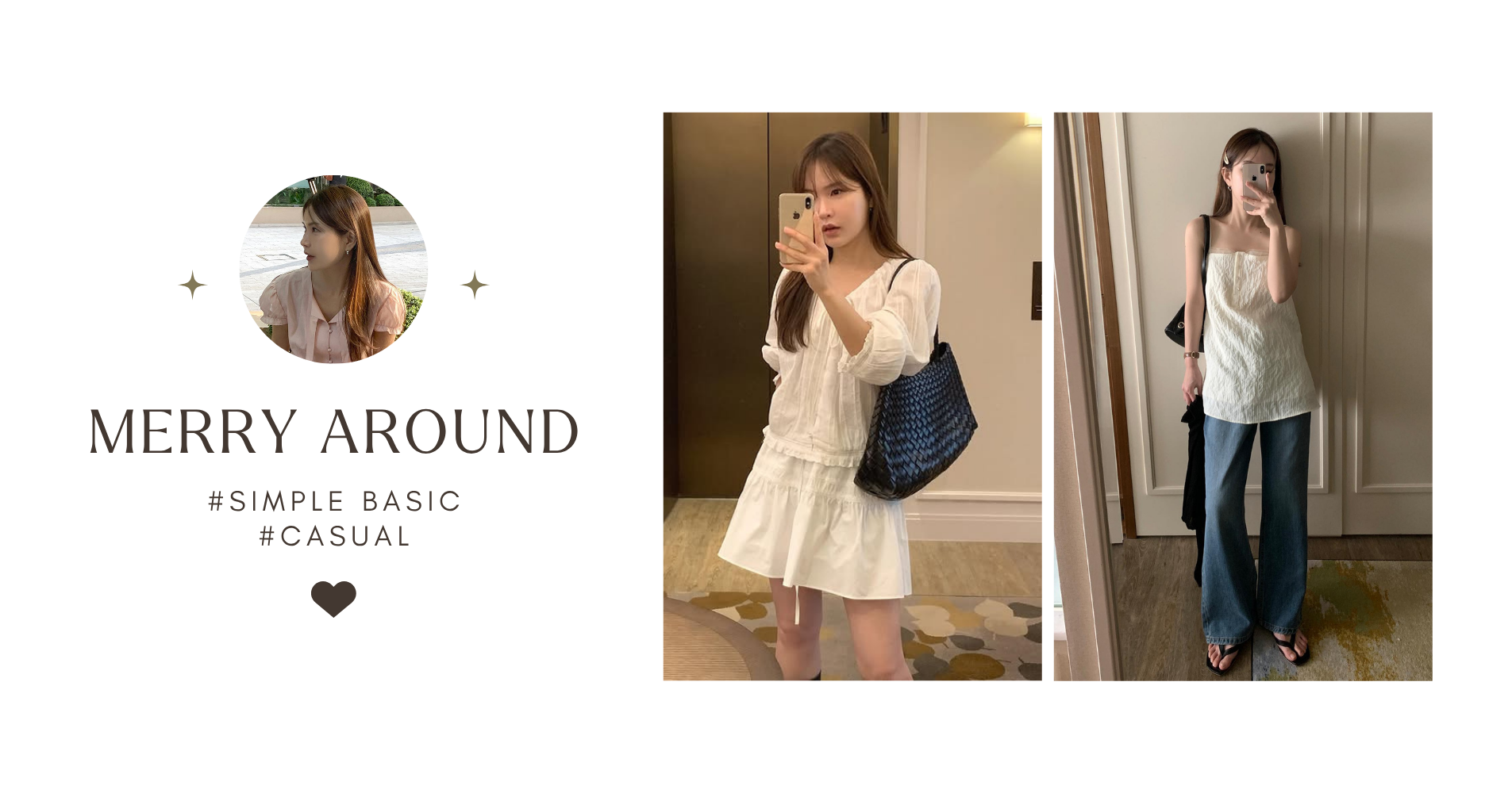 韓國女裝網站 MERRY AROUND