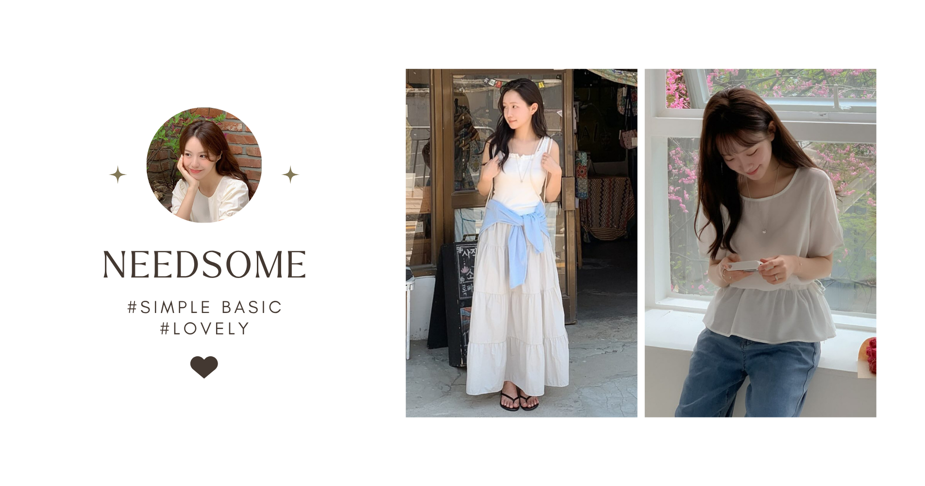 韓國女裝網站 NEEDSOME