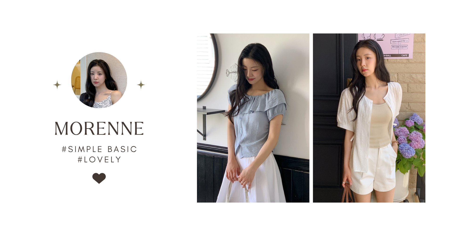 韓國女裝網站 MORENNE