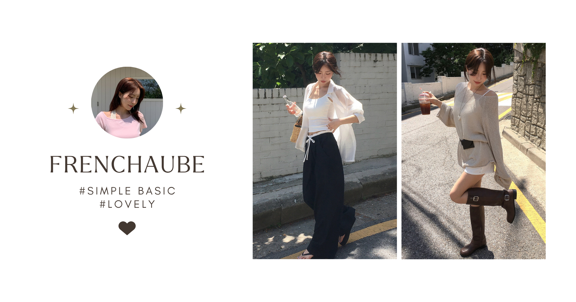 韓國女裝網站 FRENCHAUBE