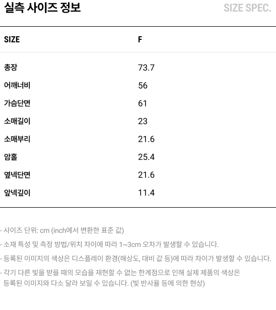 prd-info-size_300