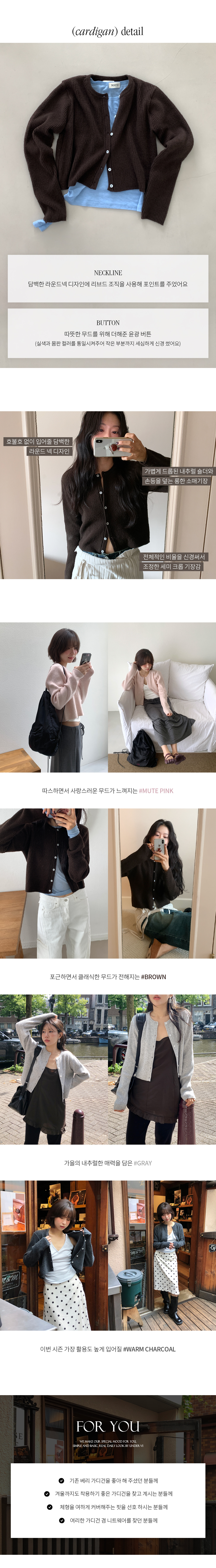 copy-1757642959-mcd2