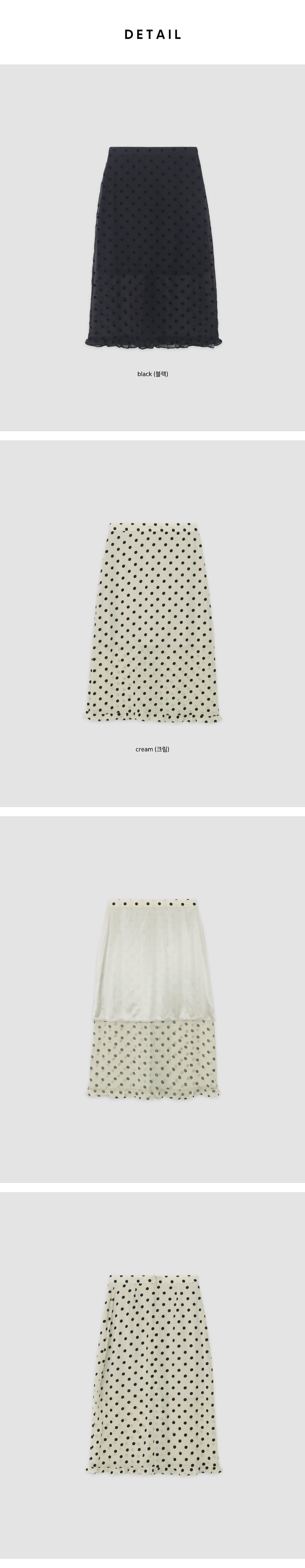 copy-1758593715-3-Piot-Dot-Frill-Skirt-01