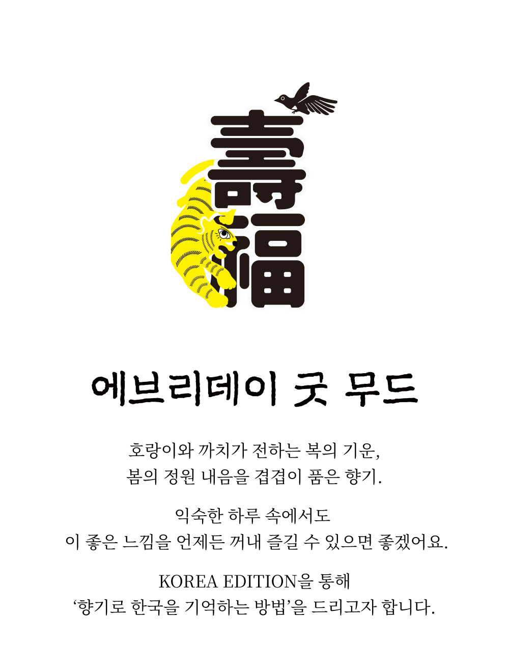 002_무드타이틀 (1)