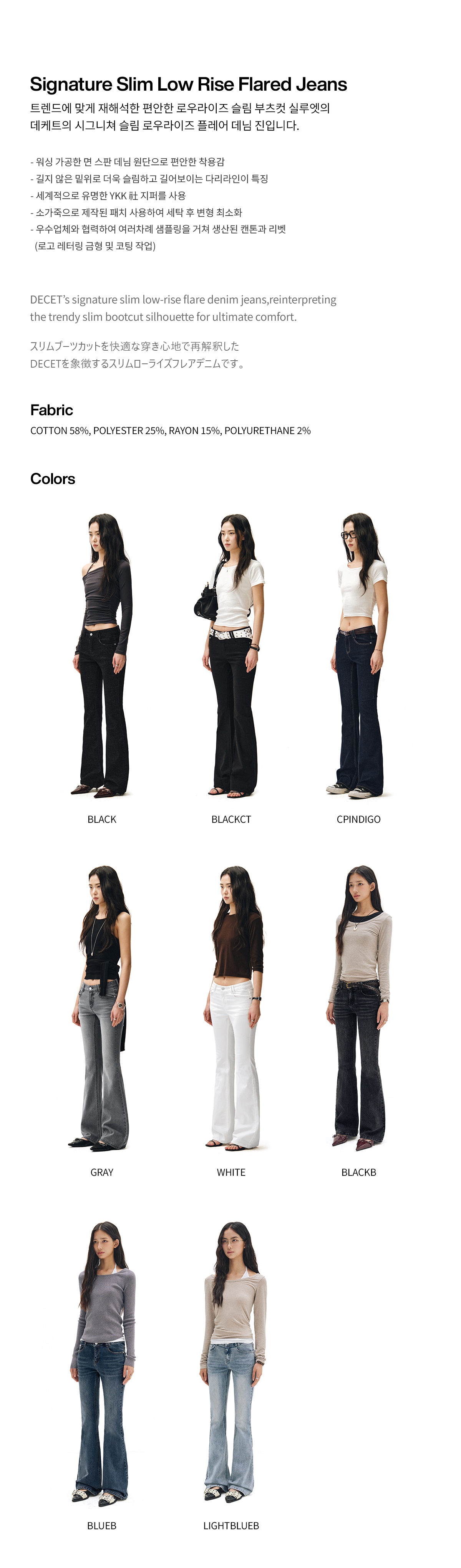 INTRO_DCWPT006_BLACK