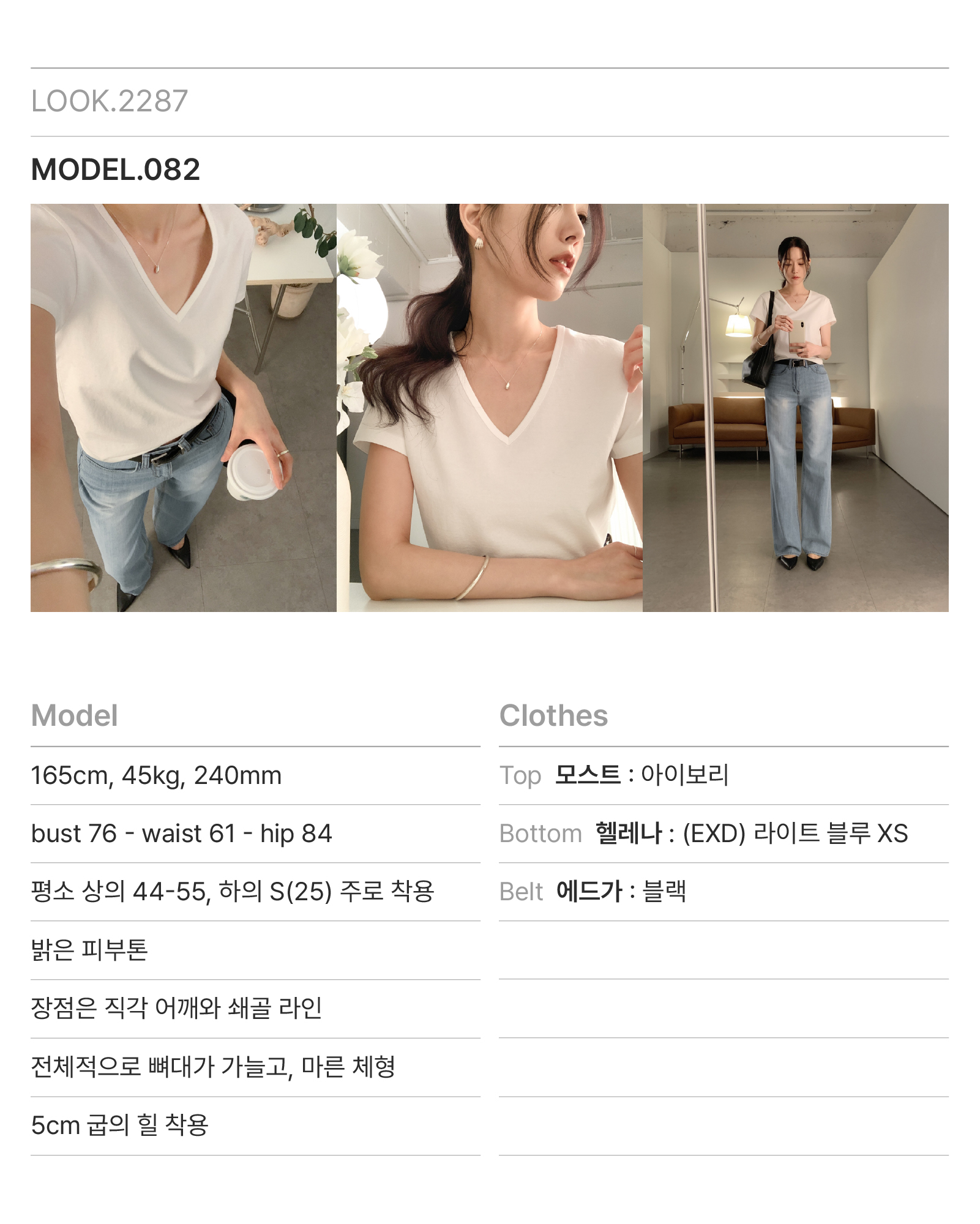 10_(2)_2287__룩정보