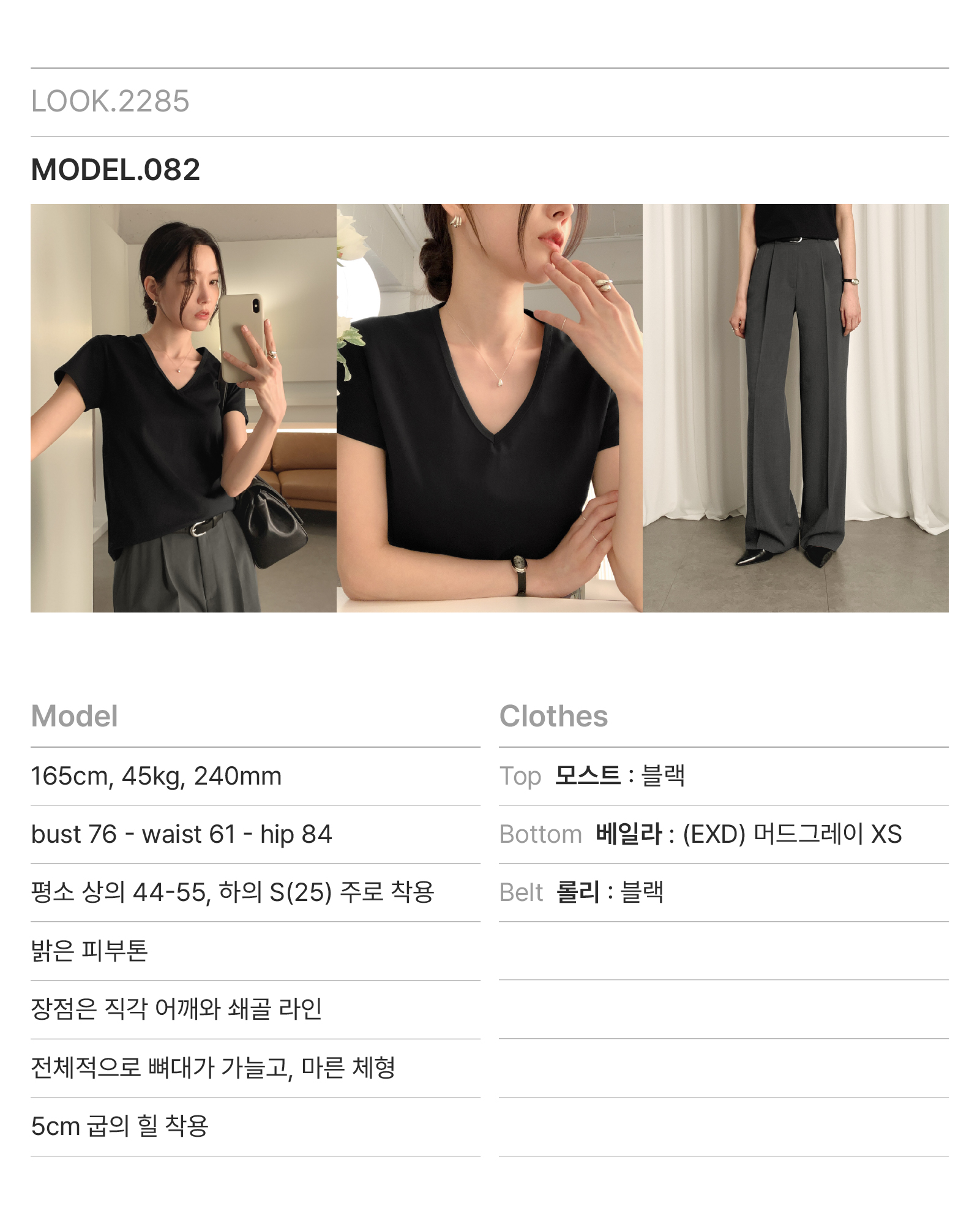 10_(2)_2285_룩정보