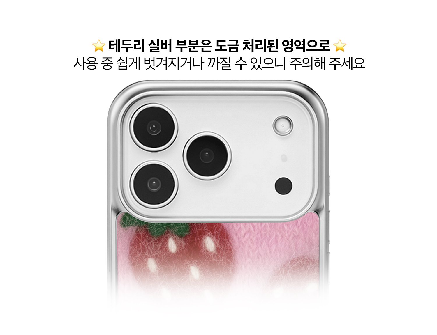 실버도금안내_복사