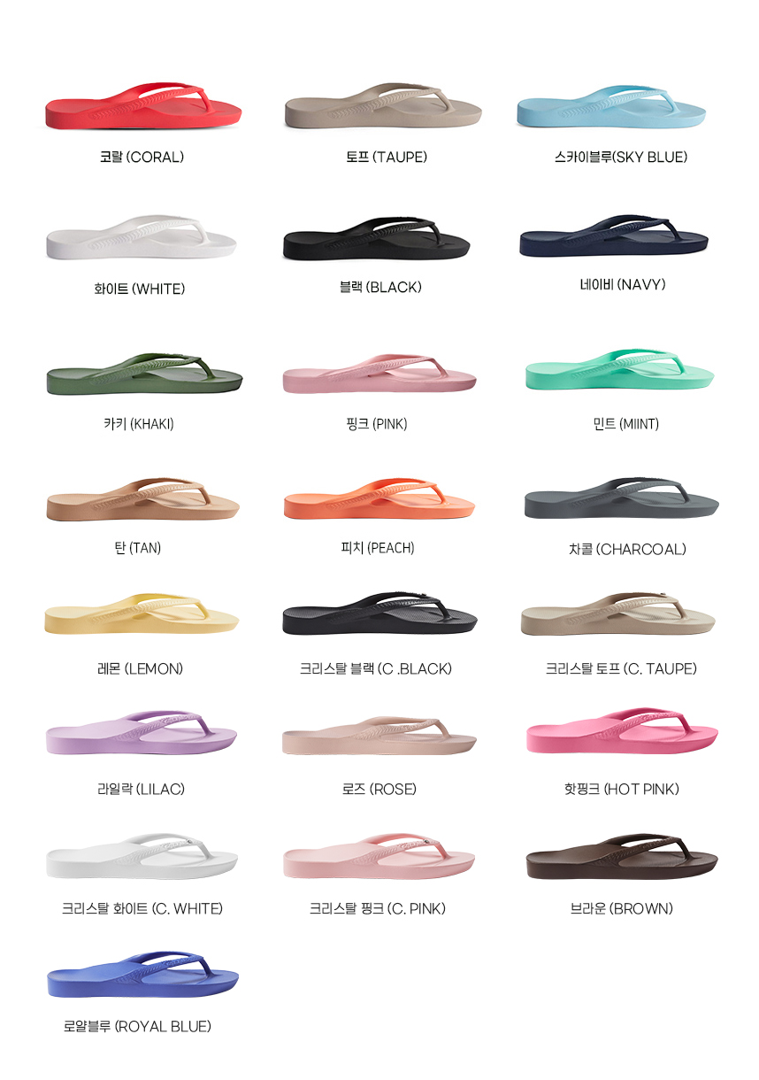 5_color_archies_21ss