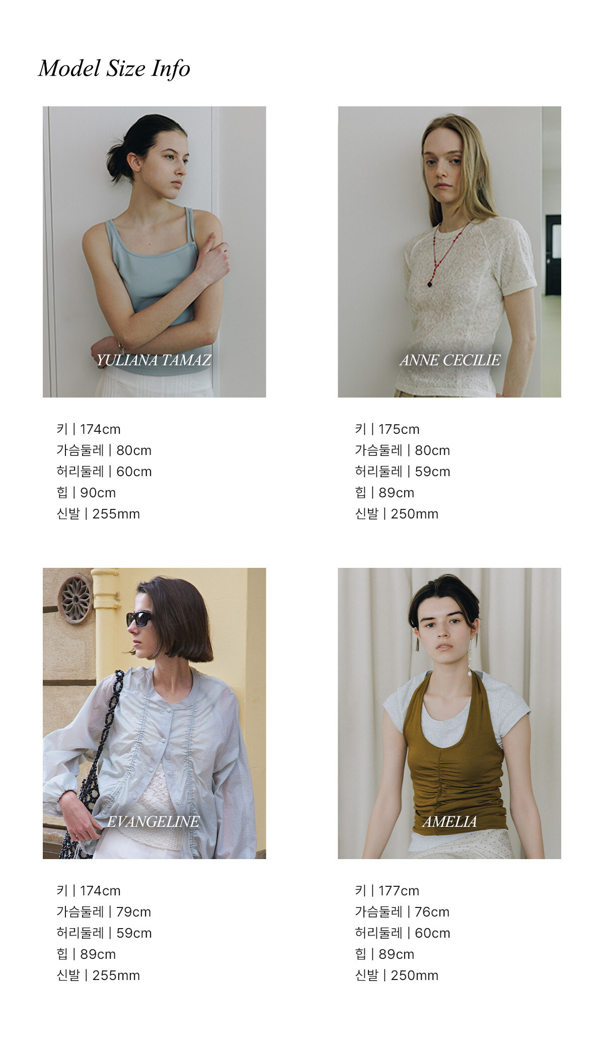 26HOTSUMMER_M