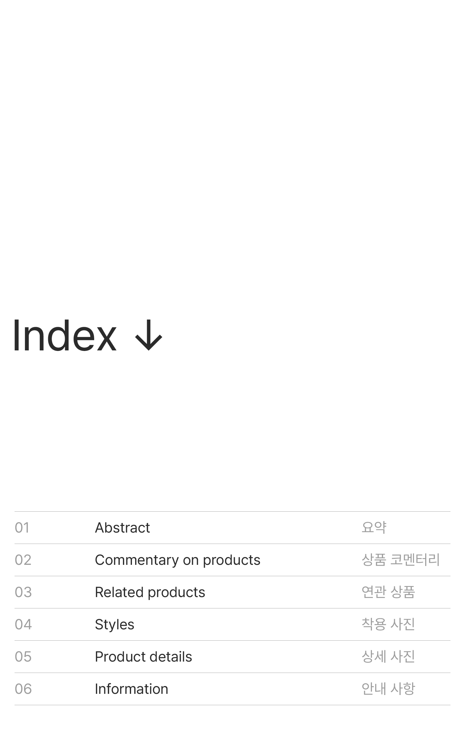 5_인덱스