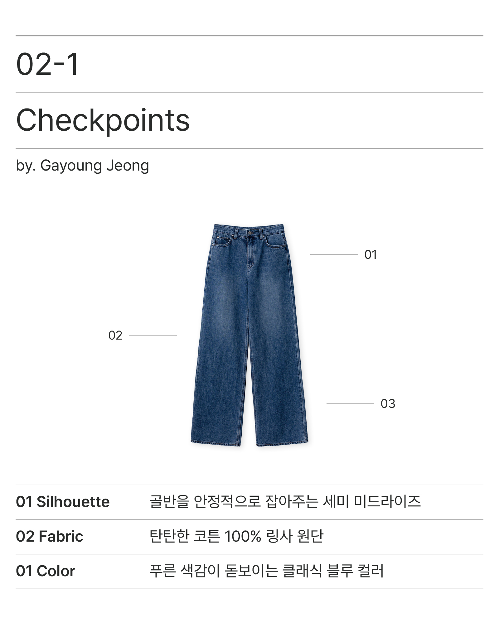 7_(2)_체크포인트