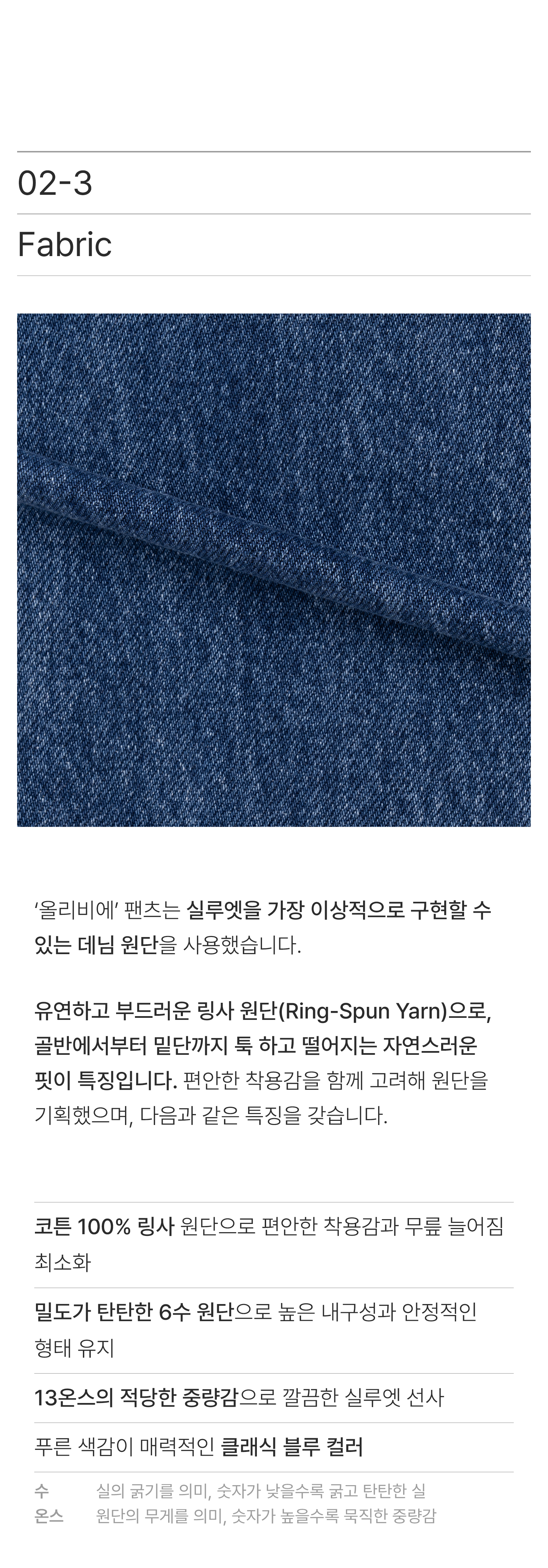 7_(3)_코멘터리2