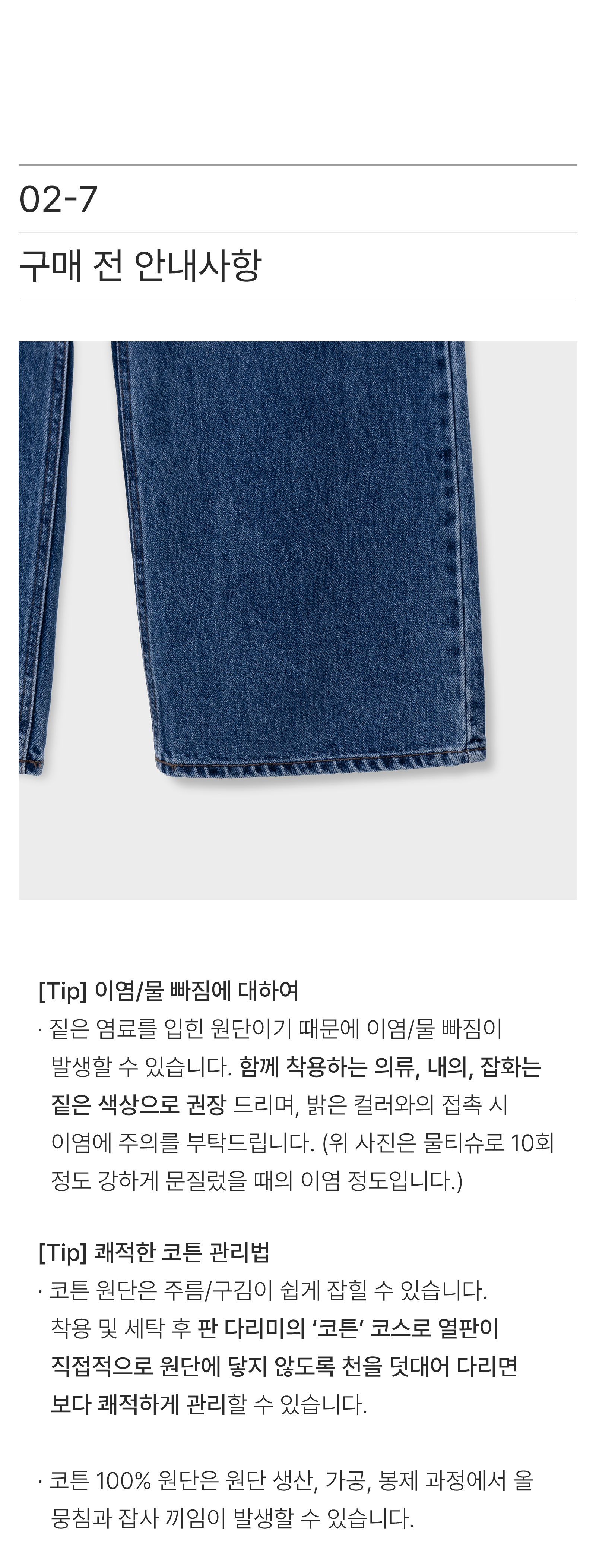 7_(3)_코멘터리6
