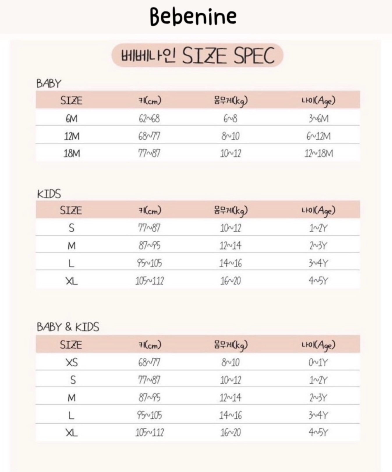 tw-11134208-7r98t-luuvvz4dbphnc0