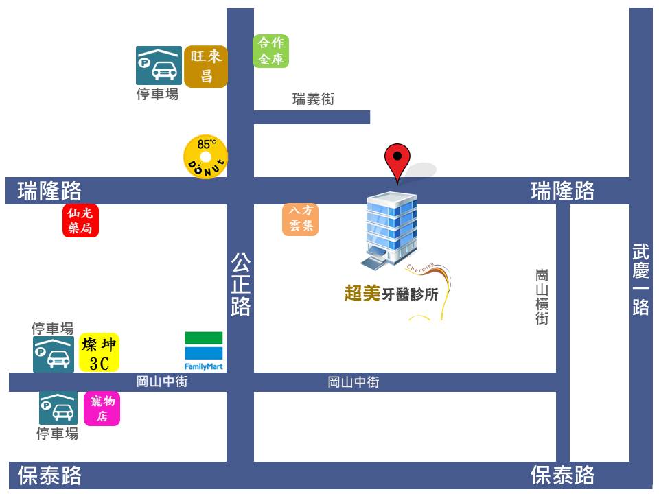 診所位置 | 超美牙醫診所
