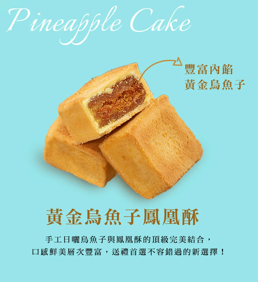 Mulletroecake_03