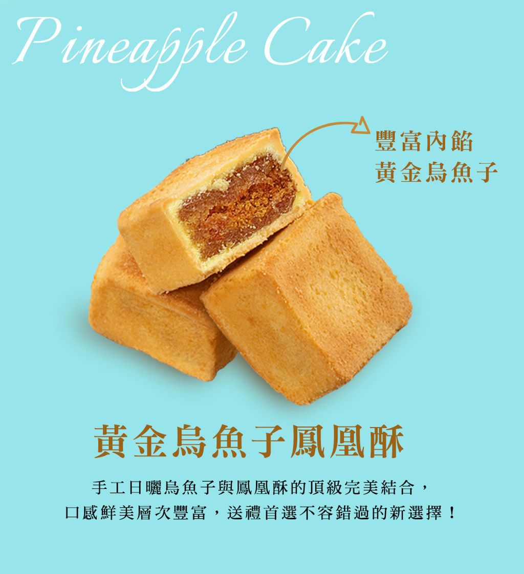 Mulletroecake_03