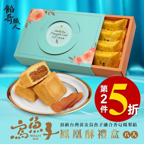 團購主圖(第2件五折)