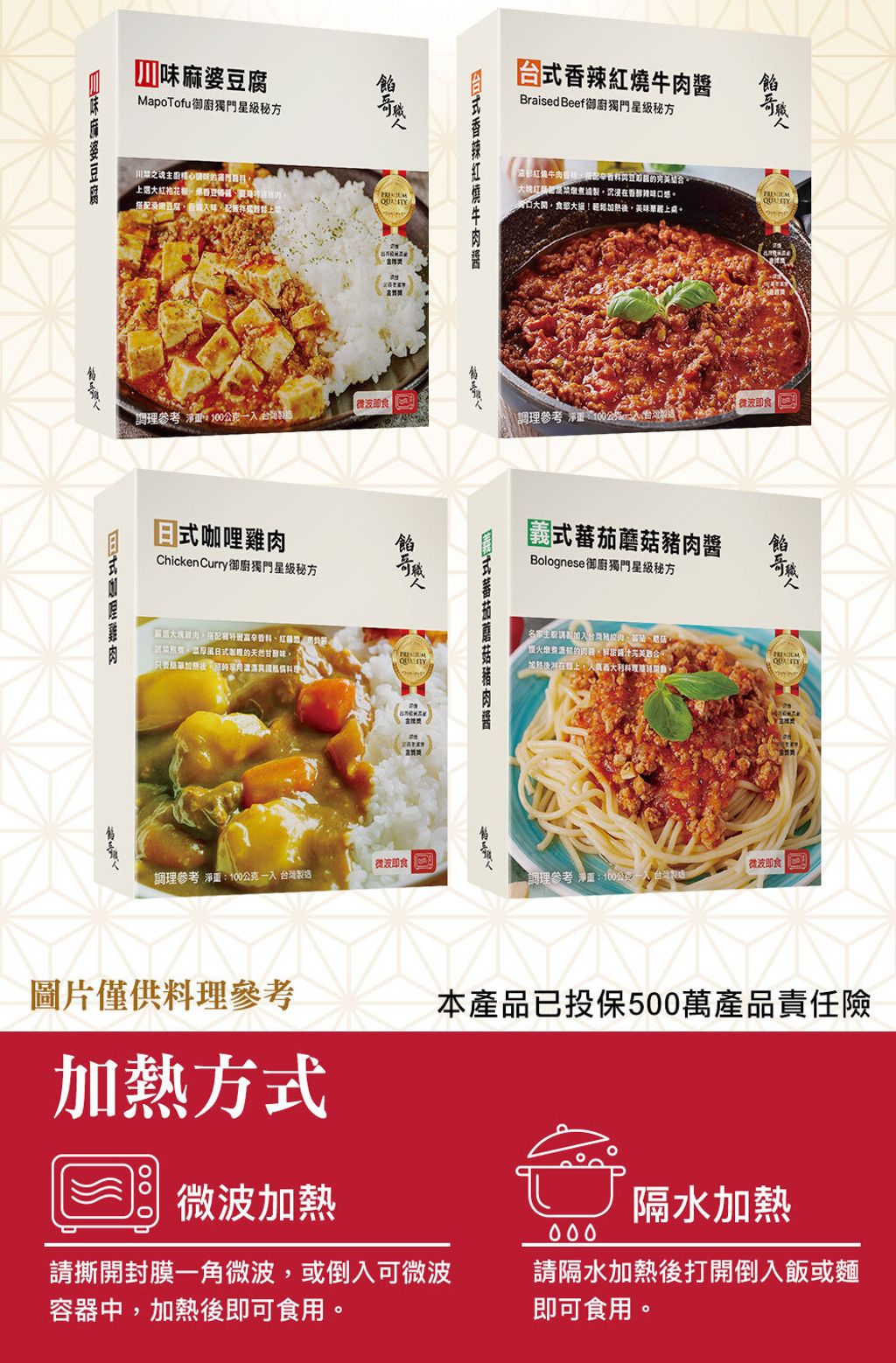 instantfood_08