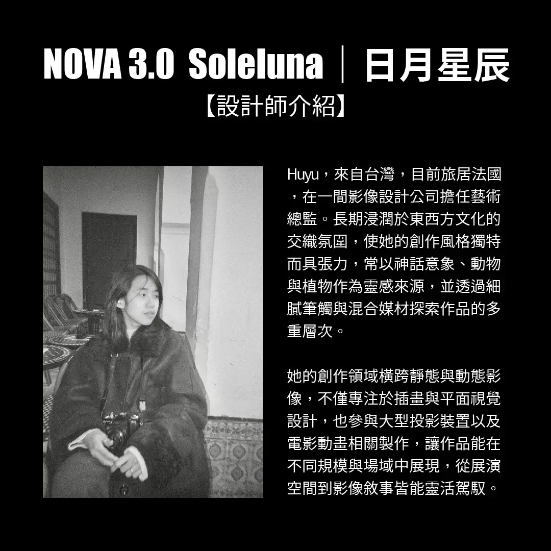 Huyu介紹_工作區域 1