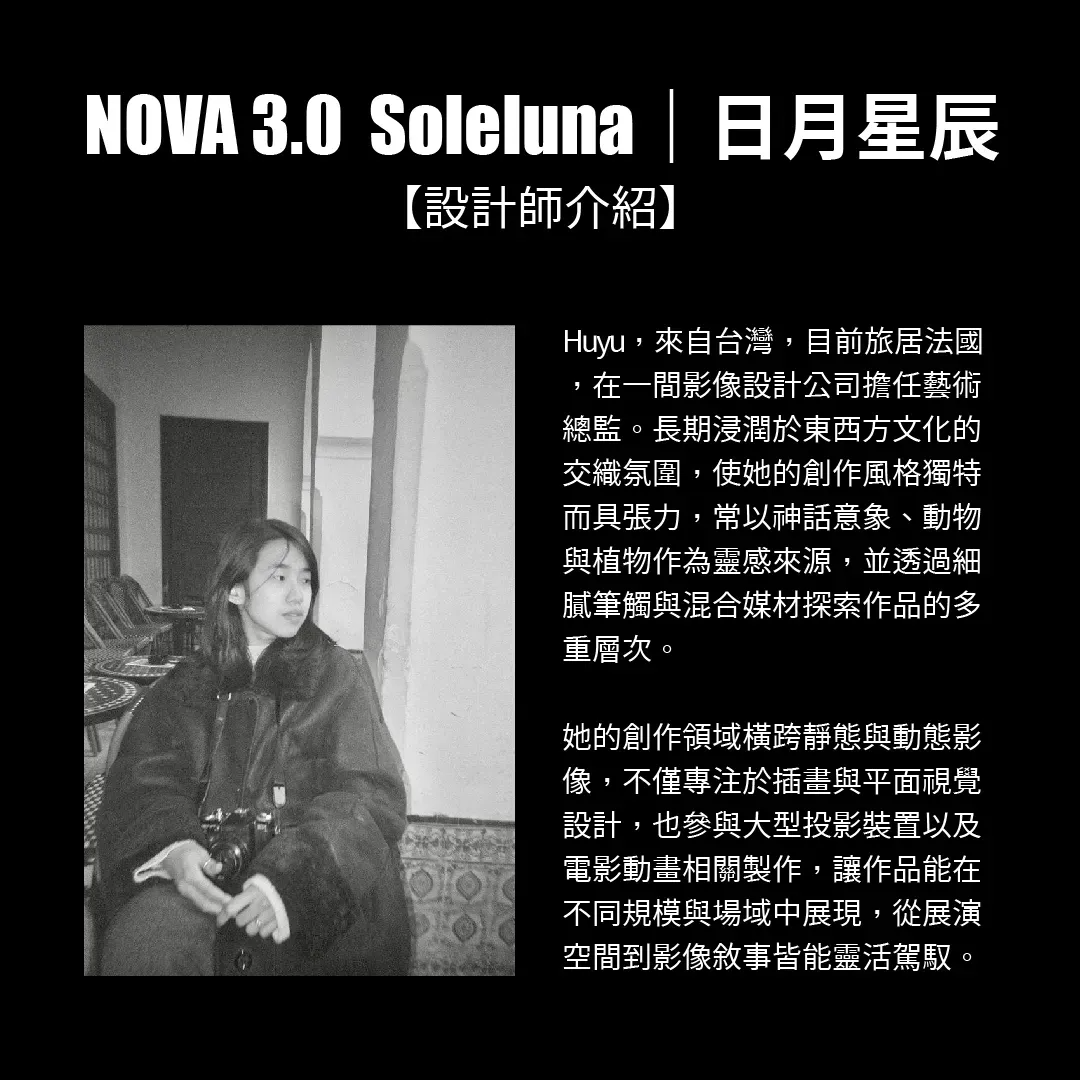 Huyu介紹_工作區域 1