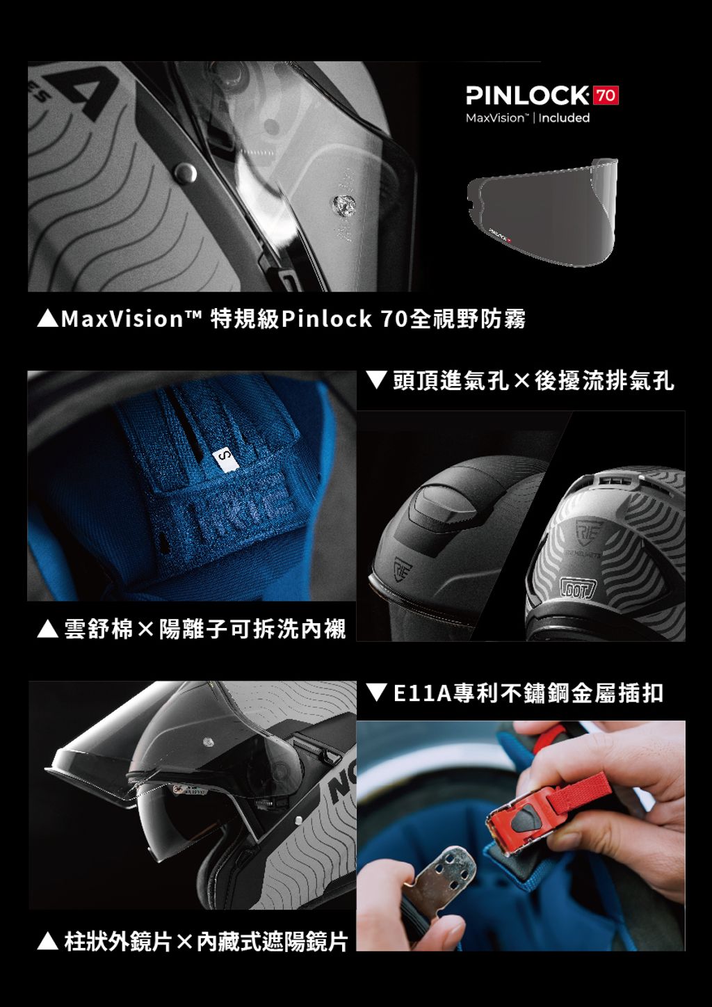 A4展場DM