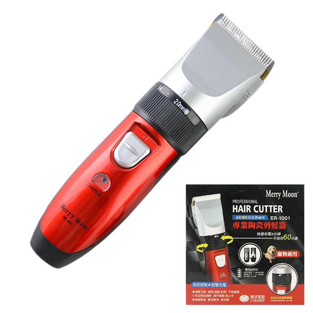Professional-Eletric-Rechargeable-Adjustable-Trimmer-Length-Hair-Cut-Machine-Hair-Clipper-Free-Shipping