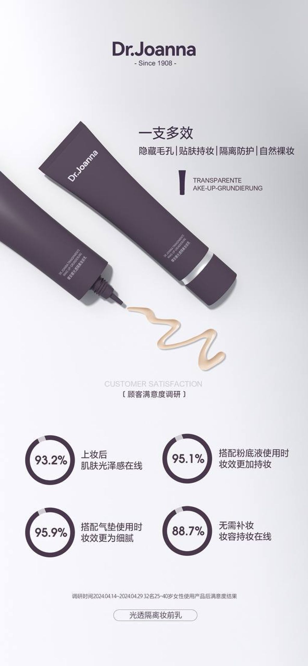 photo_2024-05-03_11-38-08